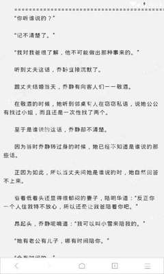 c7娱乐平台app官网